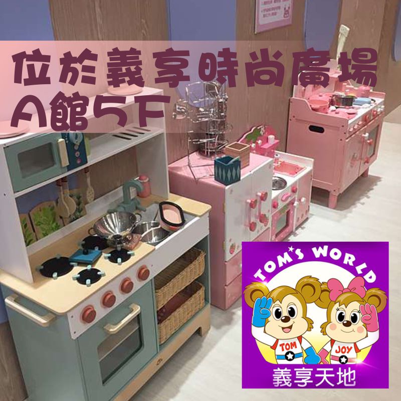 湯姆貝貝